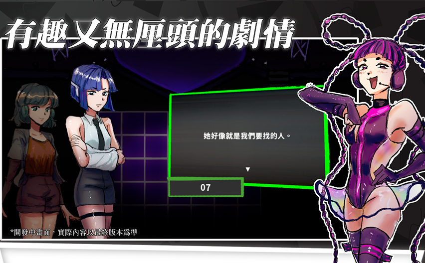 設計亮點3